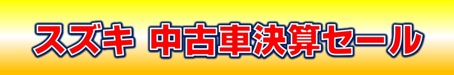 low_2020_daishoudan_02400_yokomaku