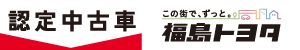 T福島ucar_banner